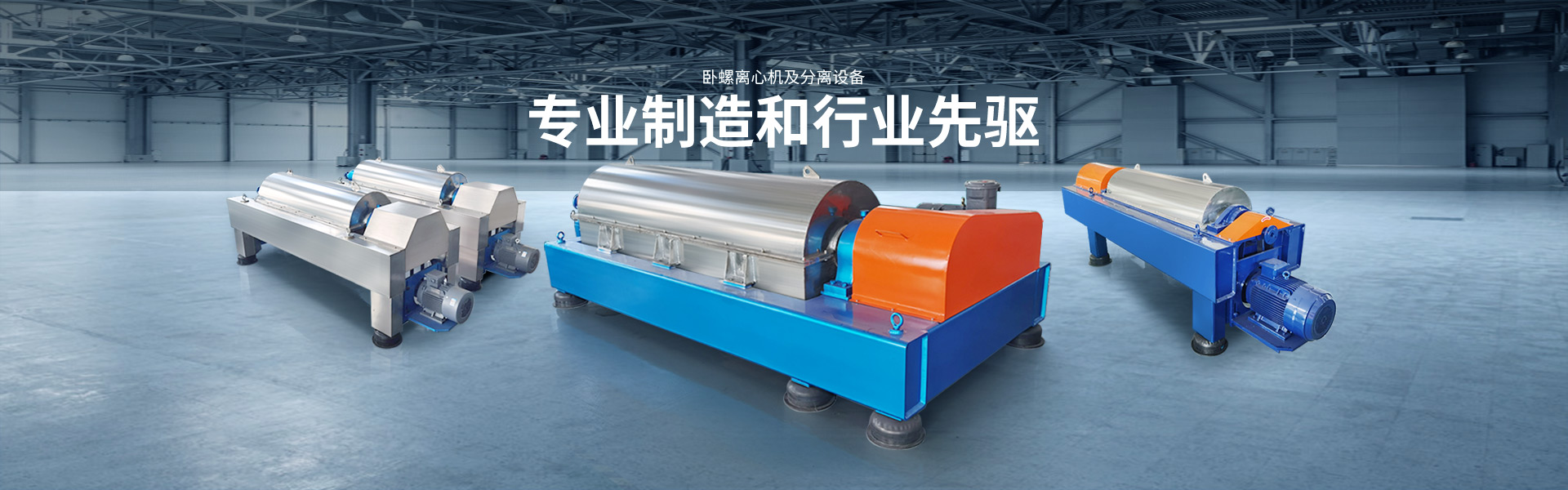 濰坊明宇機(jī)械設(shè)備有限公司