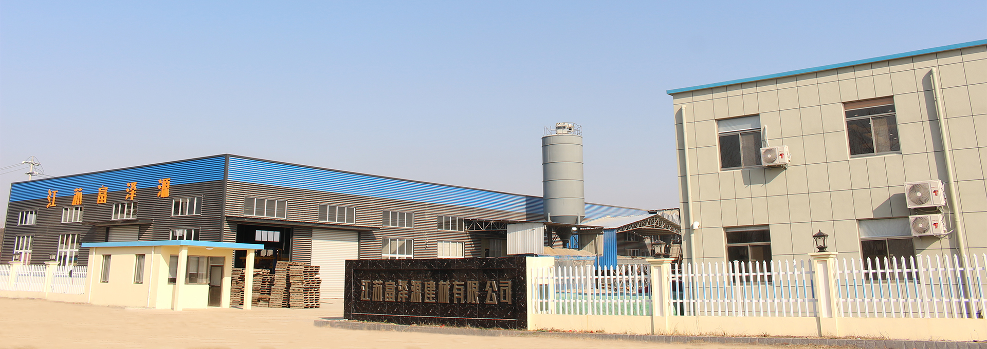 濰坊明宇機(jī)械設(shè)備有限公司